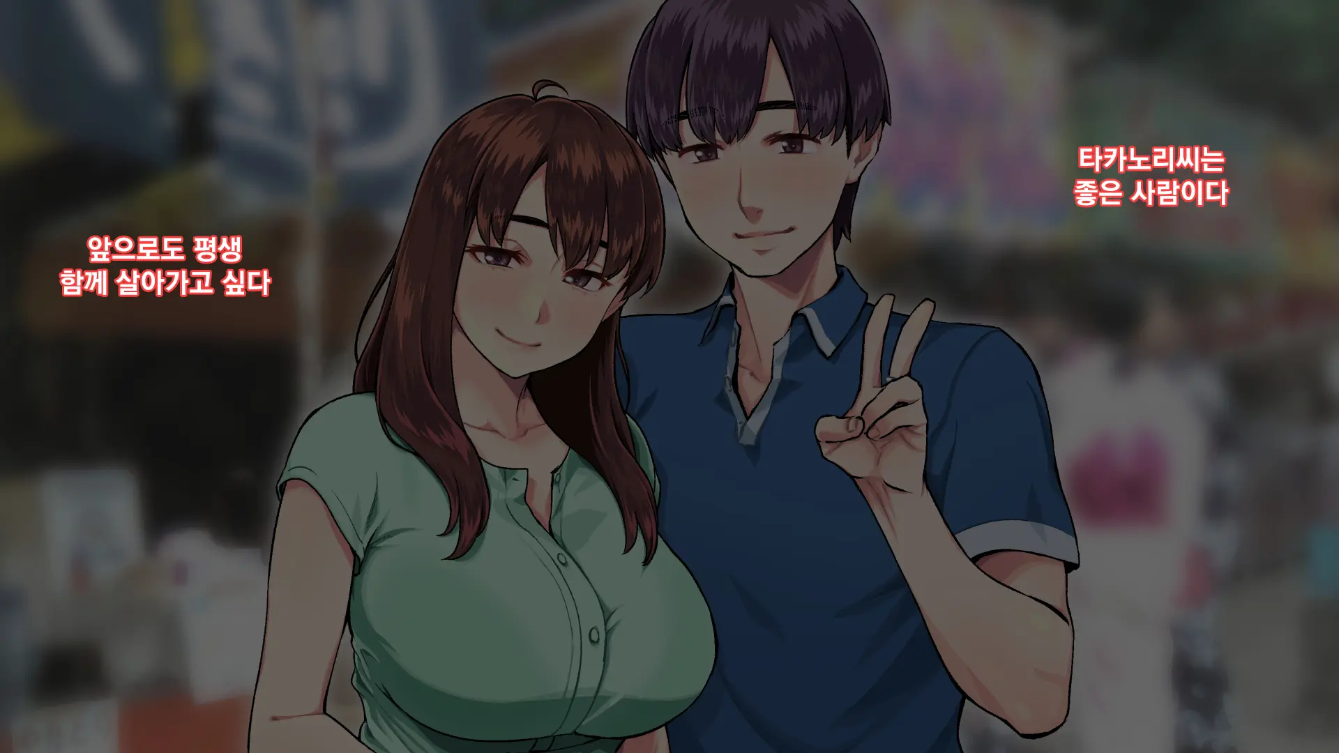 Hitozum Enkou ~Otto O Taisha Ni Oi Yatta Otoko No Chinpo Ni Makeru Junjou Wakazuma~ | 유부녀 원교~남편을 퇴사로 내몬 남자의 자지에 져버린 순정 젊은 아내~